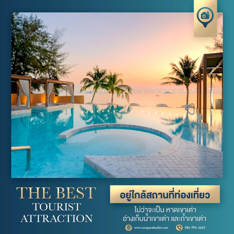 คอนโด 3290000 ประจวบคีรีขันธ์ หัวหิน หนองแก