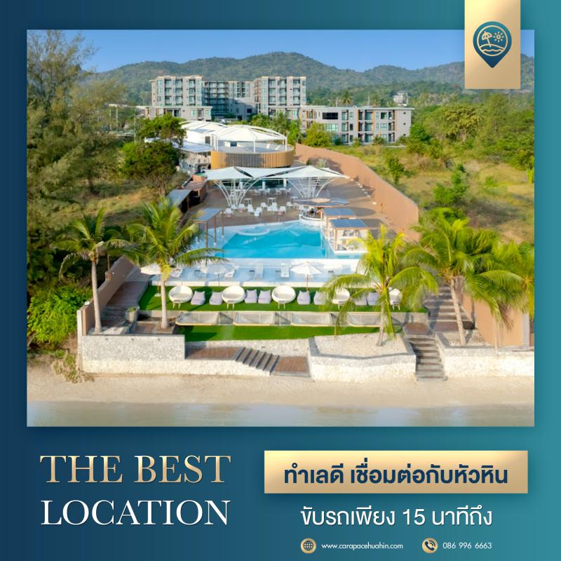 คอนโด 3290000 ประจวบคีรีขันธ์ หัวหิน หนองแก