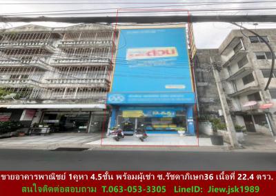 อาคารพาณิชย์ 9000000 กรุงเทพมหานคร เขตจตุจักร ลาดยาว
