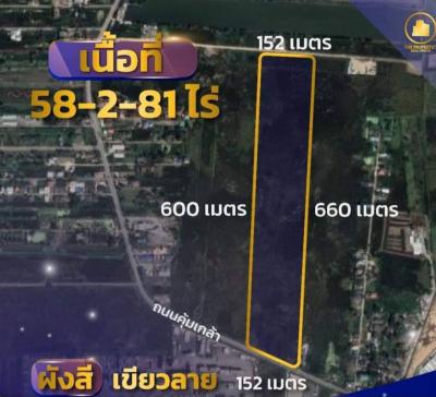 ที่ดิน 440000000 กรุงเทพมหานคร เขตลาดกระบัง ลำปลาทิว