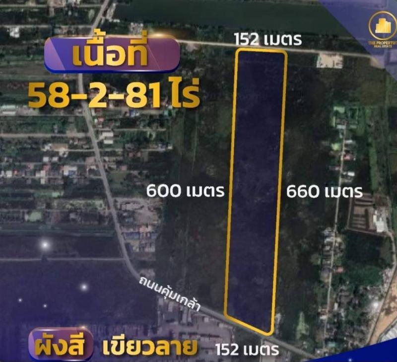 ที่ดิน 440000000 กรุงเทพมหานคร เขตลาดกระบัง ลำปลาทิว