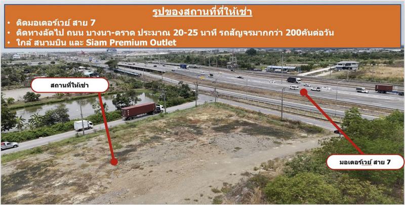 ที่ดิน 13000 สมุทรปราการ กิ่งอำเภอบางเสาธง บางเสาธง