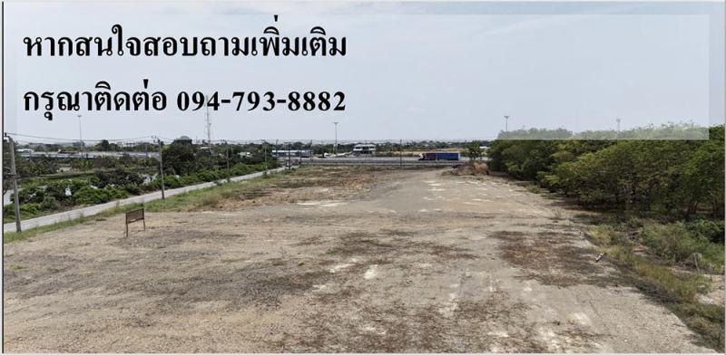 ที่ดิน 13000 สมุทรปราการ กิ่งอำเภอบางเสาธง บางเสาธง