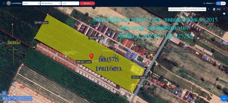 ที่ดิน 186450000 ระยอง กิ่งอำเภอนิคมพัฒนา มะขามคู่