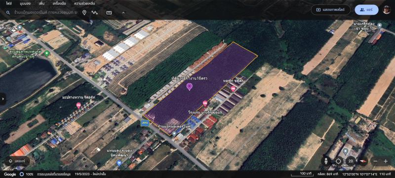 ที่ดิน 186450000 ระยอง กิ่งอำเภอนิคมพัฒนา มะขามคู่