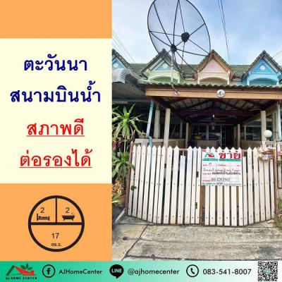 ทาวน์เฮาส์ 2300000 นนทบุรี เมืองนนทบุรี บางกระสอ