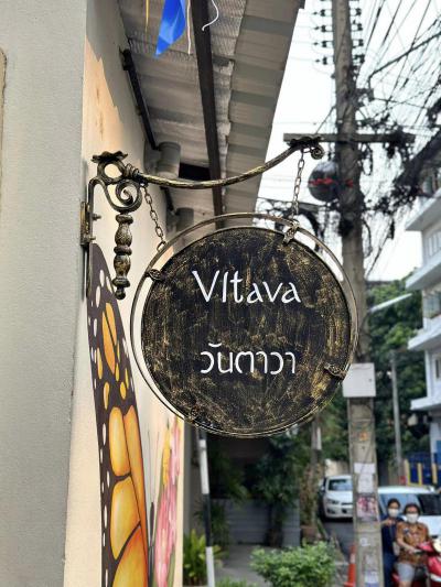 โรงแรม 890 เชียงใหม่ เมืองเชียงใหม่ ช้างคลาน