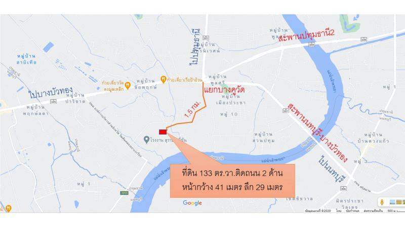 ที่ดิน 20000 ปทุมธานี เมืองปทุมธานี บางคูวัด