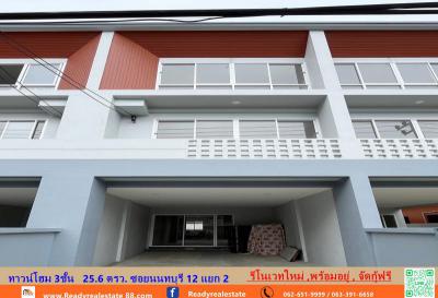 ทาวน์เฮาส์ 4700000 นนทบุรี เมืองนนทบุรี บางกระสอ