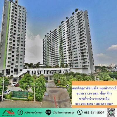 คอนโด 1950000 นนทบุรี เมืองนนทบุรี ตลาดขวัญ