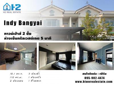 ทาวน์เฮาส์ 2390000 นนทบุรี บางใหญ่ บางใหญ่