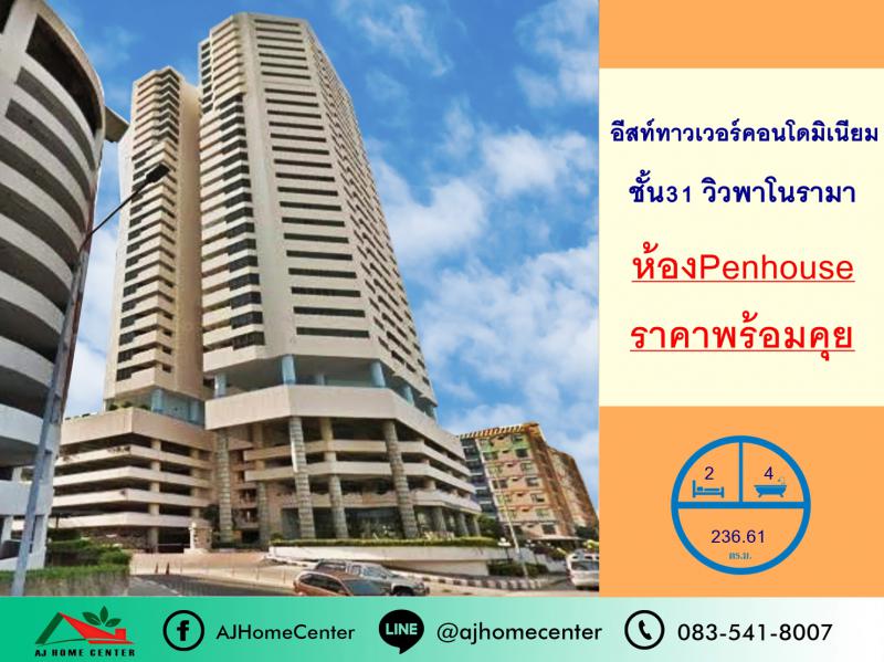 คอนโด 30000000 กรุงเทพมหานคร เขตบางนา บางนา
