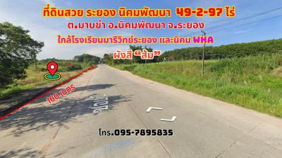 ที่ดิน 2200000 ระยอง กิ่งอำเภอนิคมพัฒนา มาบข่า