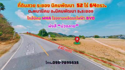 ที่ดิน 2200000 ระยอง กิ่งอำเภอนิคมพัฒนา พนานิคม