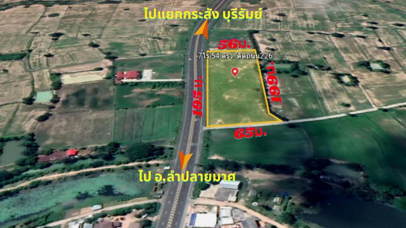 ที่ดิน 3800000 บุรีรัมย์ เมืองบุรีรัมย์ กระสัง