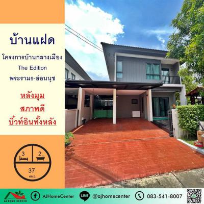 บ้านแฝด 5790000 กรุงเทพมหานคร เขตประเวศ ประเวศ