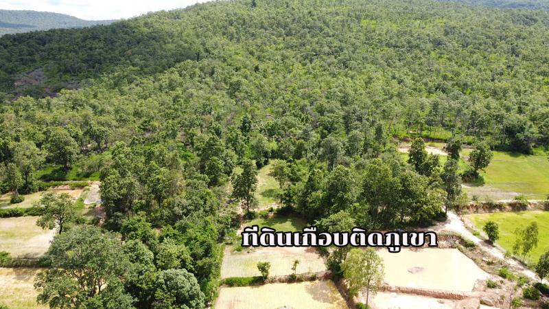 อื่นๆ 4500 มุกดาหาร เมืองมุกดาหาร มุกดาหาร