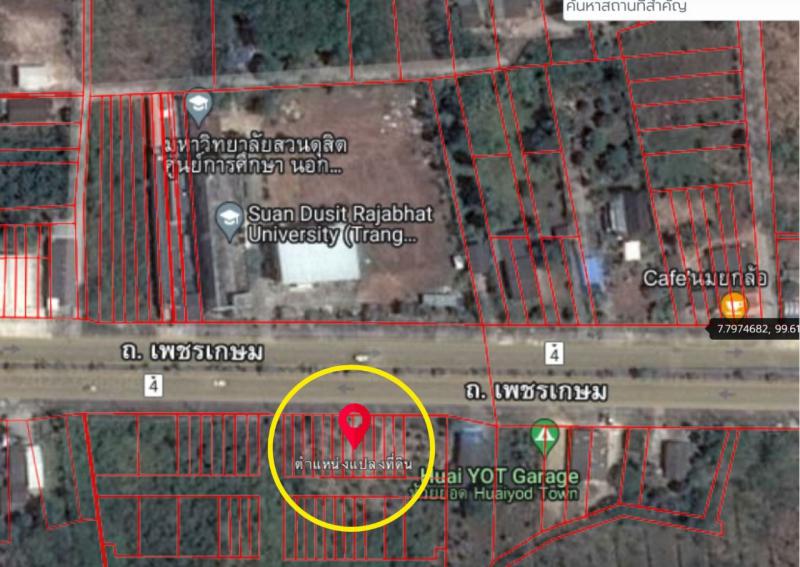 ที่ดิน 2500000 ตรัง ห้วยยอด ห้วยยอด