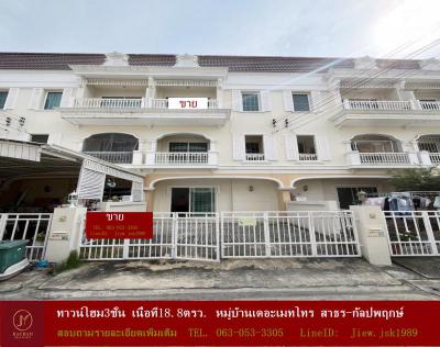 ทาวน์เฮาส์ 4990000 กรุงเทพมหานคร เขตภาษีเจริญ บางหว้า