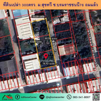 ที่ดิน 6000000 กรุงเทพมหานคร เขตทวีวัฒนา ศาลาธรรมสพน์