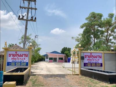 โรงงาน 20000000 สระบุรี หนองแค หนองจิก