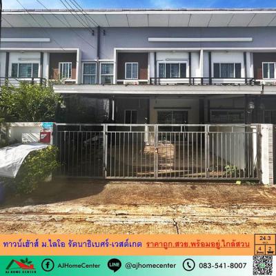 ทาวน์เฮาส์ 2250000 นนทบุรี บางใหญ่ เสาธงหิน