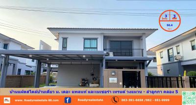 บ้านแฝด 5300000 ปทุมธานี ลำลูกกา บึงคำพร้อย