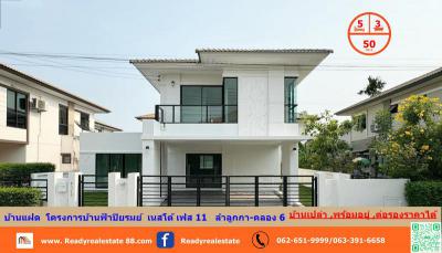 บ้านแฝด 4590000 ปทุมธานี ลำลูกกา บึงคำพร้อย