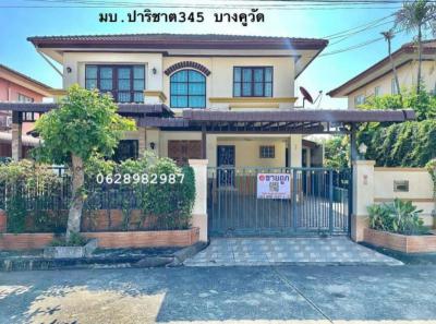 บ้านเดี่ยว 3390000 ปทุมธานี เมืองปทุมธานี บางคูวัด