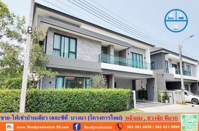 บ้านเดี่ยว 29000000 สมุทรปราการ บางพลี บางพลีใหญ่