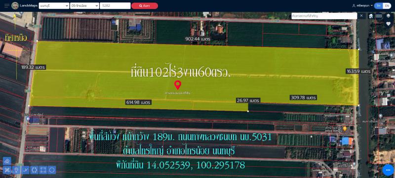 ที่ดิน 308700000 นนทบุรี ไทรน้อย ไทรใหญ่