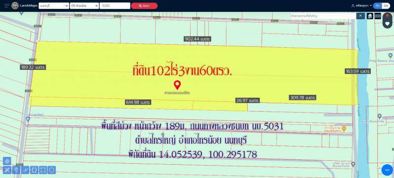 ที่ดิน 308700000 นนทบุรี ไทรน้อย ไทรใหญ่
