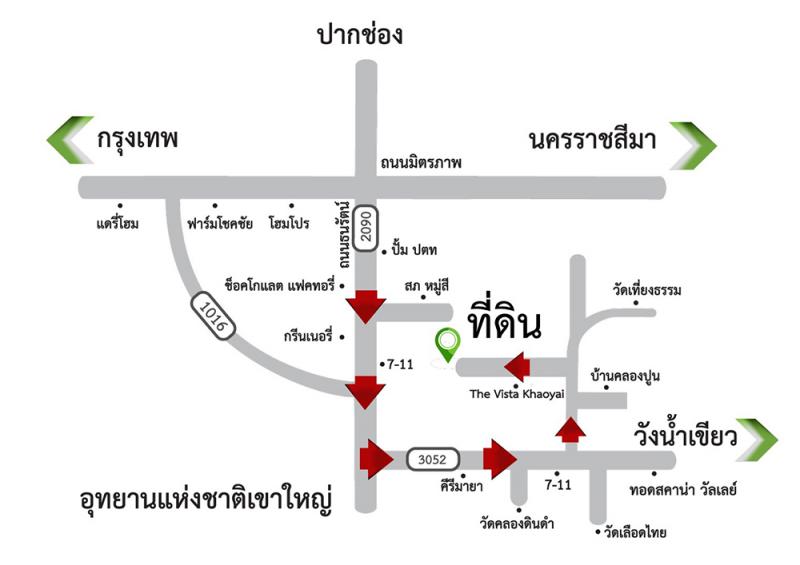 ที่ดิน 17784000 นครราชสีมา ปากช่อง หมูสี
