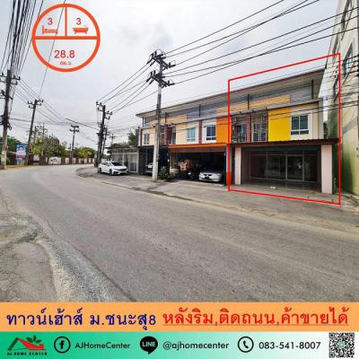 ทาวน์เฮาส์ 2350000 นครปฐม สามพราน ยายชา