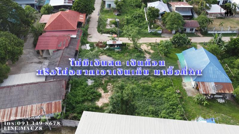ที่ดิน 550000 มุกดาหาร เมืองมุกดาหาร มุกดาหาร