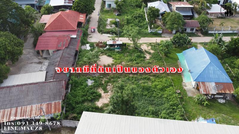ที่ดิน 550000 มุกดาหาร เมืองมุกดาหาร มุกดาหาร