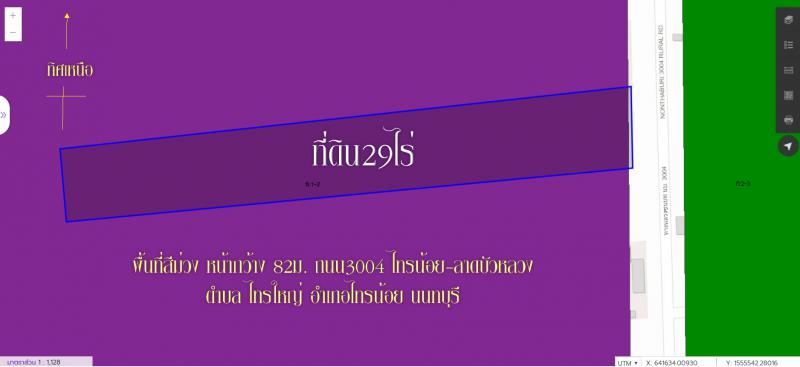 ที่ดิน 60000000 นนทบุรี ไทรน้อย ไทรใหญ่