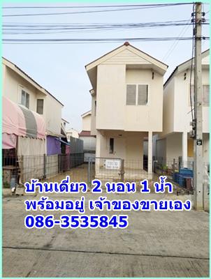 บ้านเดี่ยว 950000 สมุทรสงคราม เมืองสมุทรสงคราม ลาดใหญ่