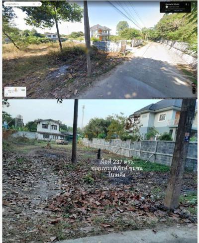ที่ดิน 6500000 ศรีสะเกษ เมืองศรีสะเกษ โพธิ์