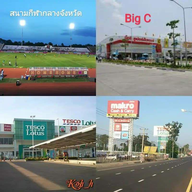 ที่ดิน 6500000 ศรีสะเกษ เมืองศรีสะเกษ โพธิ์