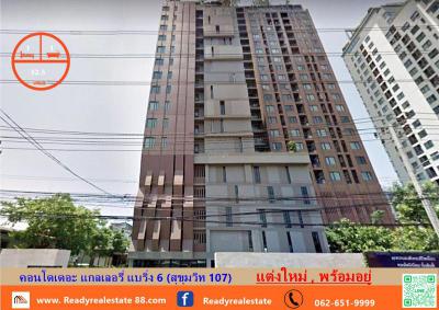 คอนโด 1900000 สมุทรปราการ เมืองสมุทรปราการ สำโรงเหนือ