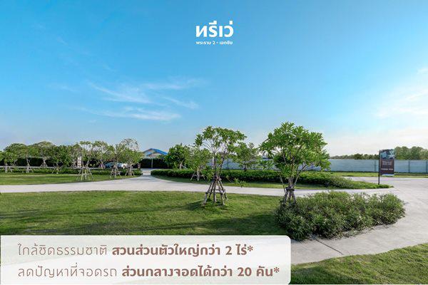 ทาวน์เฮาส์ 2290000 สมุทรสาคร เมืองสมุทรสาคร คอกกระบือ