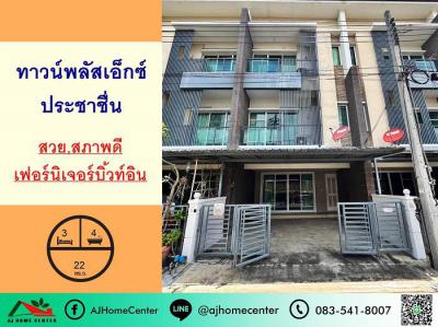 ทาวน์เฮาส์ 5790000 นนทบุรี เมืองนนทบุรี ท่าทราย