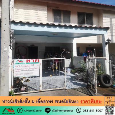 ทาวน์เฮาส์ 1350000 กรุงเทพมหานคร เขตสายไหม คลองถนน
