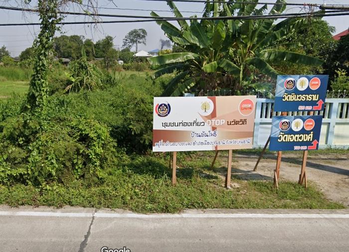 บ้านพร้อมที่ดิน 10000000 ปทุมธานี เมืองปทุมธานี บางขะแยง