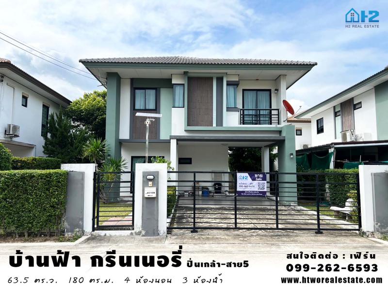 บ้านเดี่ยว 6300000 นครปฐม สามพราน บางกระทึก