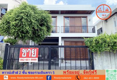 ทาวน์เฮาส์ 7500000 กรุงเทพมหานคร เขตบางเขน อนุสาวรีย์