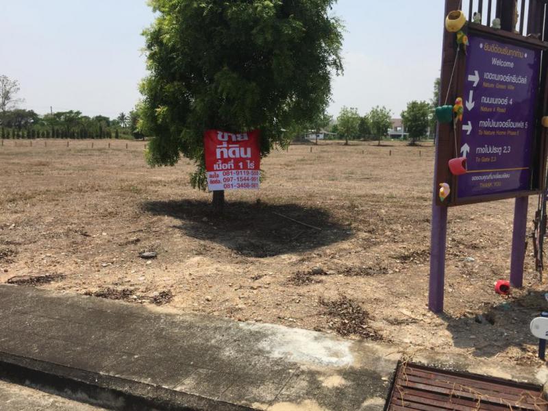 ที่ดิน 2500000 เชียงใหม่ หางดง หางดง