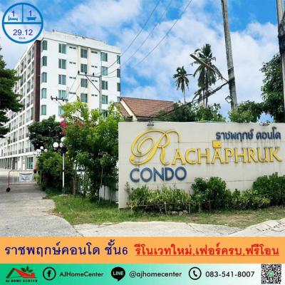 คอนโด 990000 กรุงเทพมหานคร เขตภาษีเจริญ บางจาก
