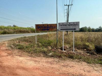 ที่ดิน 190000 อุดรธานี บ้านผือ หายโศก